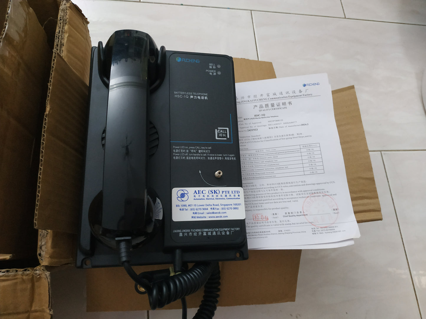 Fucheng HSC Batteryless Telephone