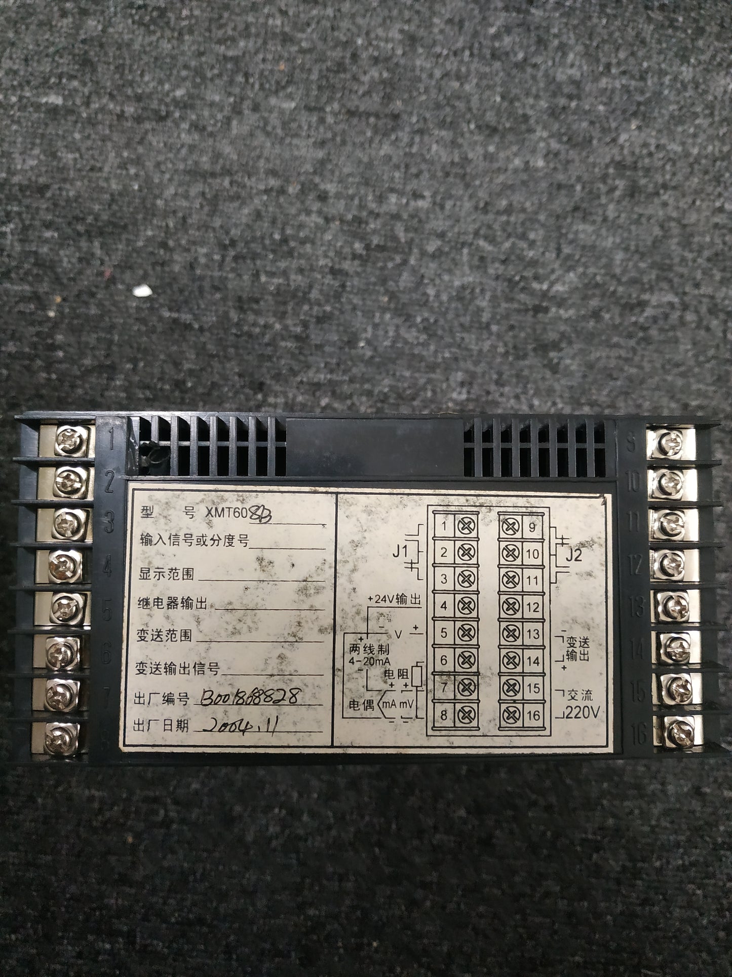XMT-608 Digital Temperature Controller
